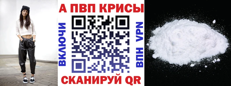 A-PVP СК КРИС  Козельск 