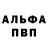 ГАШ VHQ mokhod
