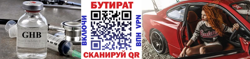 MEGA ТОР  Козельск  Бутират оксана 