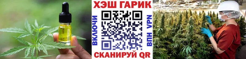 Печенье с ТГК конопля  Козельск 