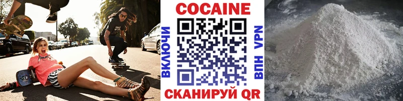 omg   где купить наркоту  Козельск  Кокаин FishScale 