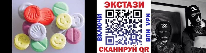 Ecstasy 99%  МЕГА онион  Козельск 