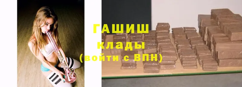 где можно купить   Козельск  ГАШ hashish 