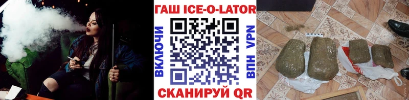 где купить наркотик  Козельск  блэк спрут рабочий сайт  ГАШ гашик 