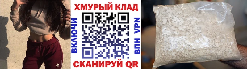 ГЕРОИН хмурый Козельск