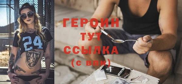 первитин Бикин