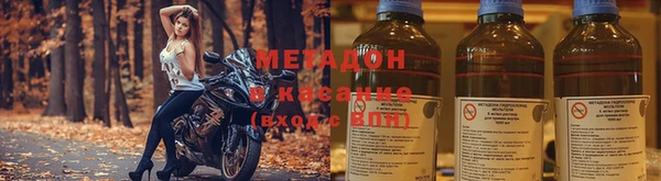молекула духа Новокубанск