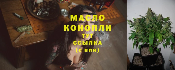 гашишное масло Кинешма