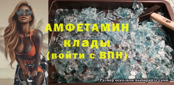 МДМА Новозыбков