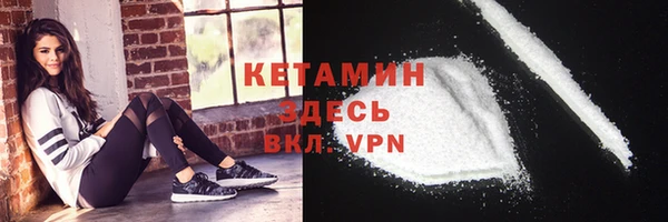 прущий лед Нефтекумск