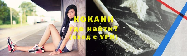 кокаин колумбия Новодвинск
