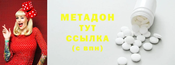 кокаин VHQ Нефтегорск