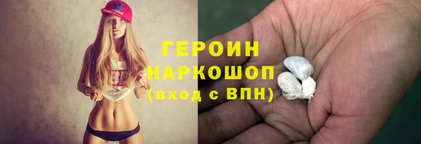 молекула духа Новокубанск