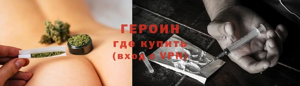 прущий лед Нефтекумск