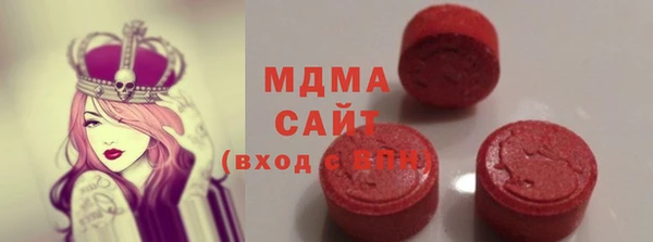 молекула духа Новокубанск