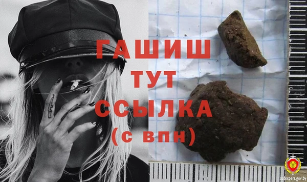 молекула духа Новокубанск