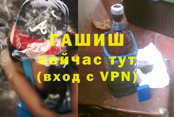 прущий лед Нефтекумск
