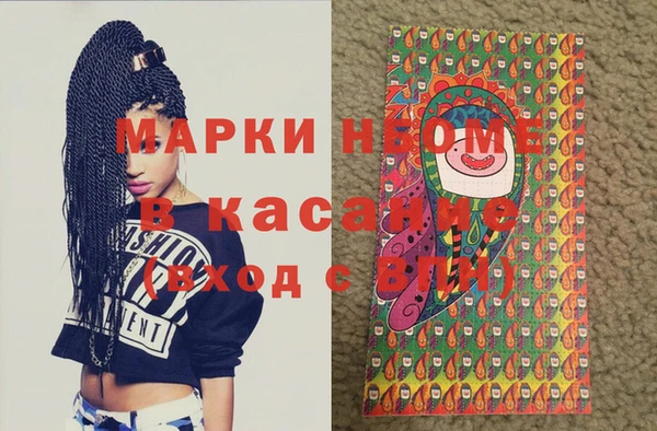скорость Белая Холуница