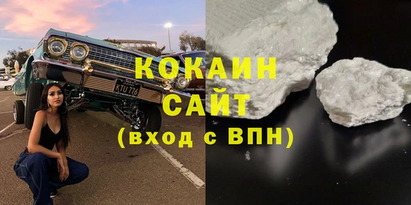 прущий лед Нефтекумск