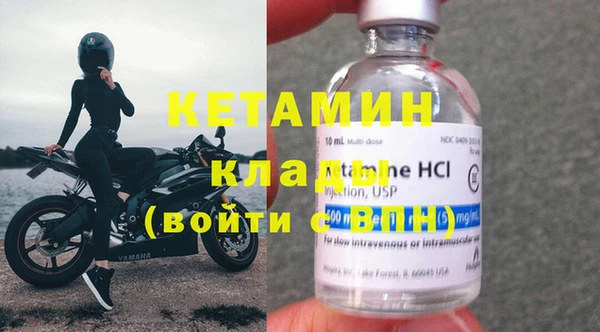кокаин VHQ Нефтегорск