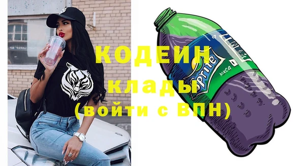 меф VHQ Нея