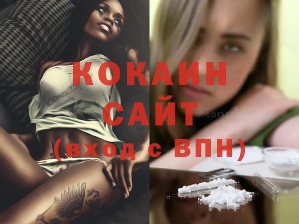 кокаин VHQ Нефтегорск
