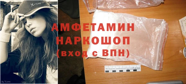 МДМА Новозыбков