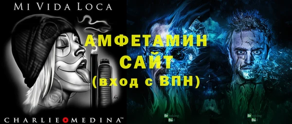 прущий лед Нефтекумск