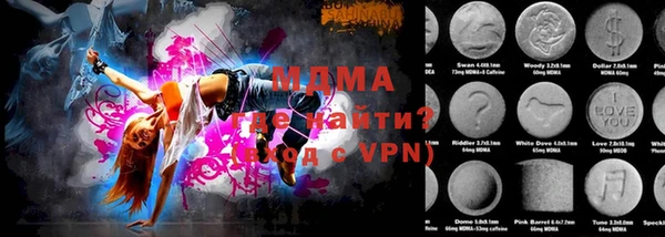 молекула духа Новокубанск