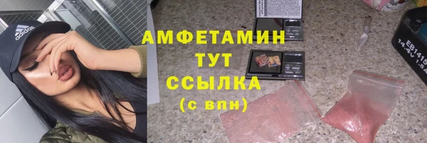 МДМА Новозыбков