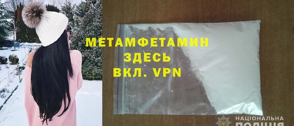 прущий лед Нефтекумск