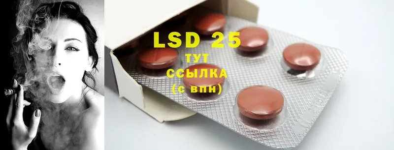 даркнет сайт  Козельск  kraken ССЫЛКА  LSD-25 экстази кислота 