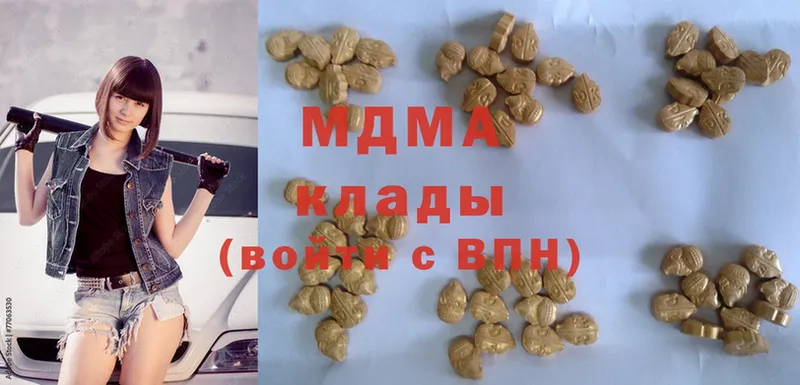 наркотики  Козельск  MDMA VHQ 