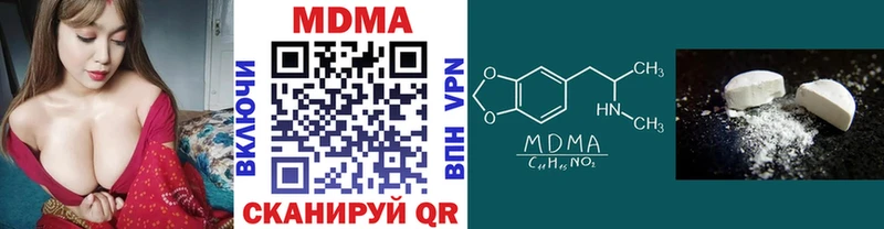 МДМА VHQ  мега онион  Козельск 