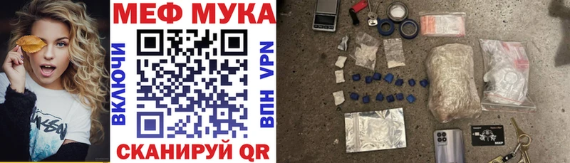 МЯУ-МЯУ мяу мяу  shop наркотические препараты  Козельск 
