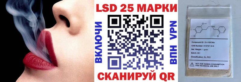 Марки N-bome 1,8мг купить наркоту Козельск