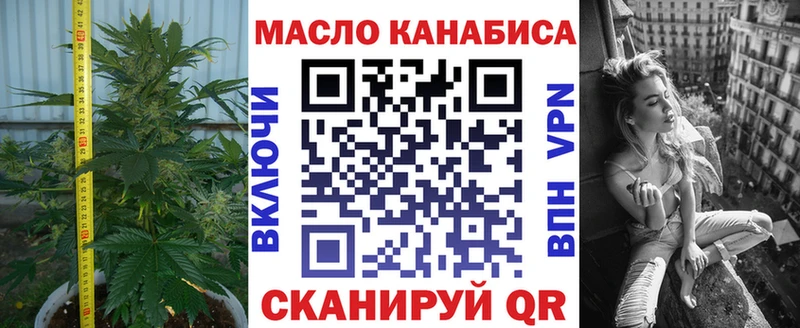 ТГК гашишное масло  Козельск 